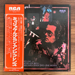Michel Legrand – Michel Legrand And Friends Only Japan Vinyl