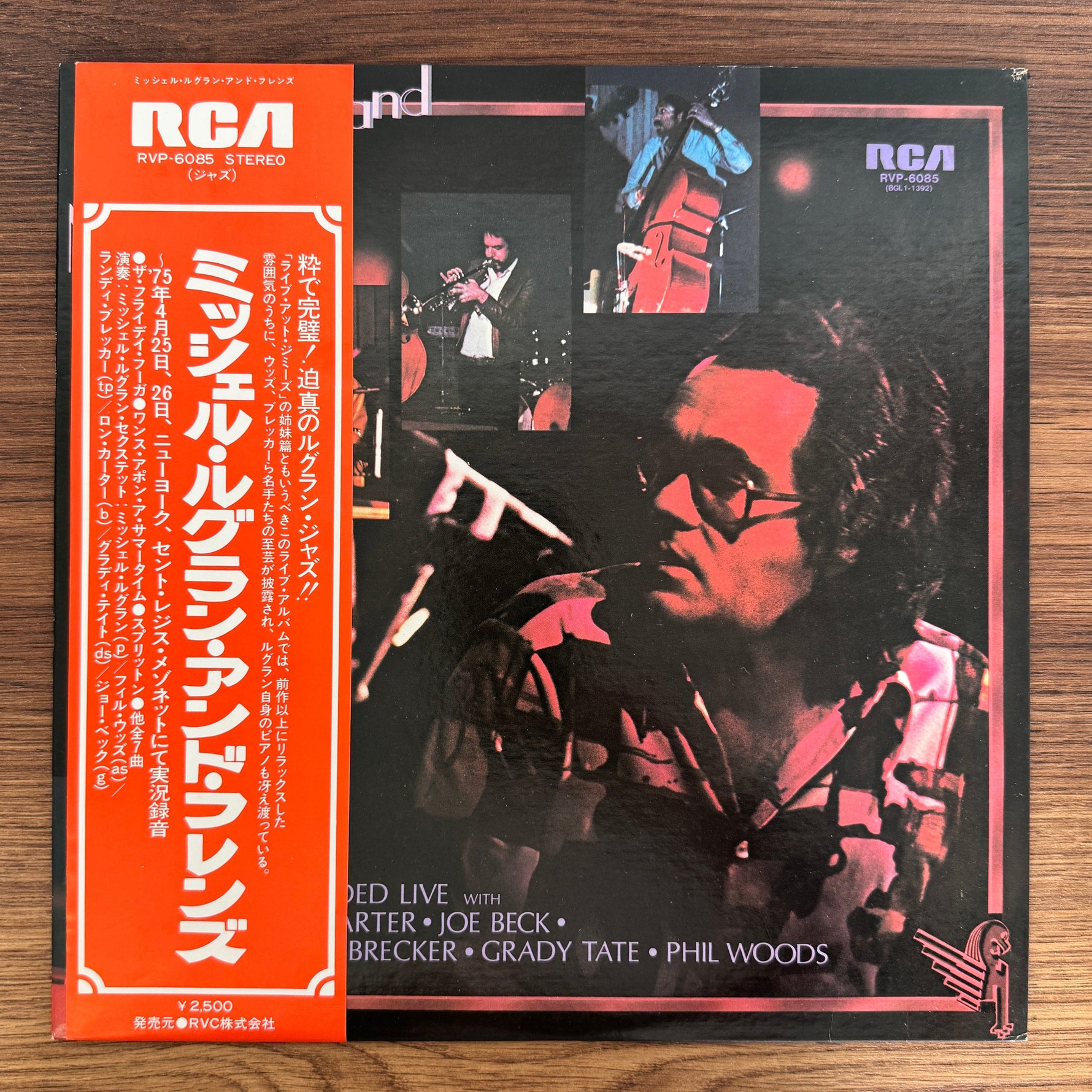 Michel Legrand – Michel Legrand And Friends Only Japan Vinyl