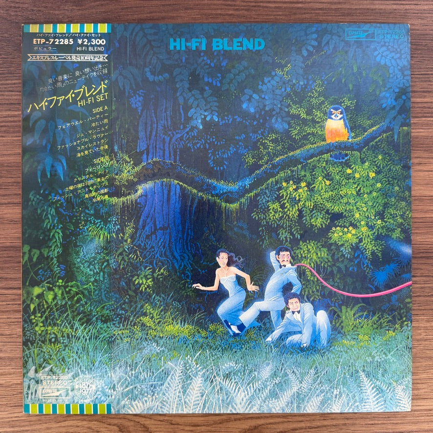 Hi-fi Set – Hi-Fi Blend