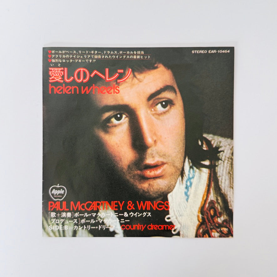 Paul McCartney & Wings – Helen Wheels / Country Dreamer