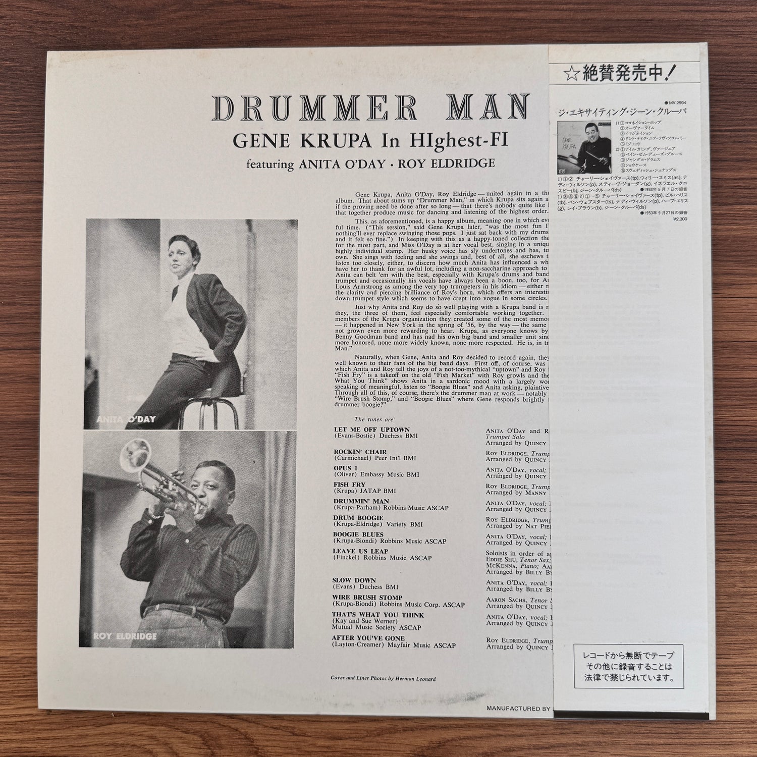 Gene Krupa Featuring Anita O'Day - Roy Eldridge – Drummer Man Gene Krupa In HIghest-FI