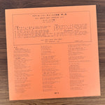 Ray Charles – All About Ray Charles Vol.1 The Greatest Hits Japan Vinyl