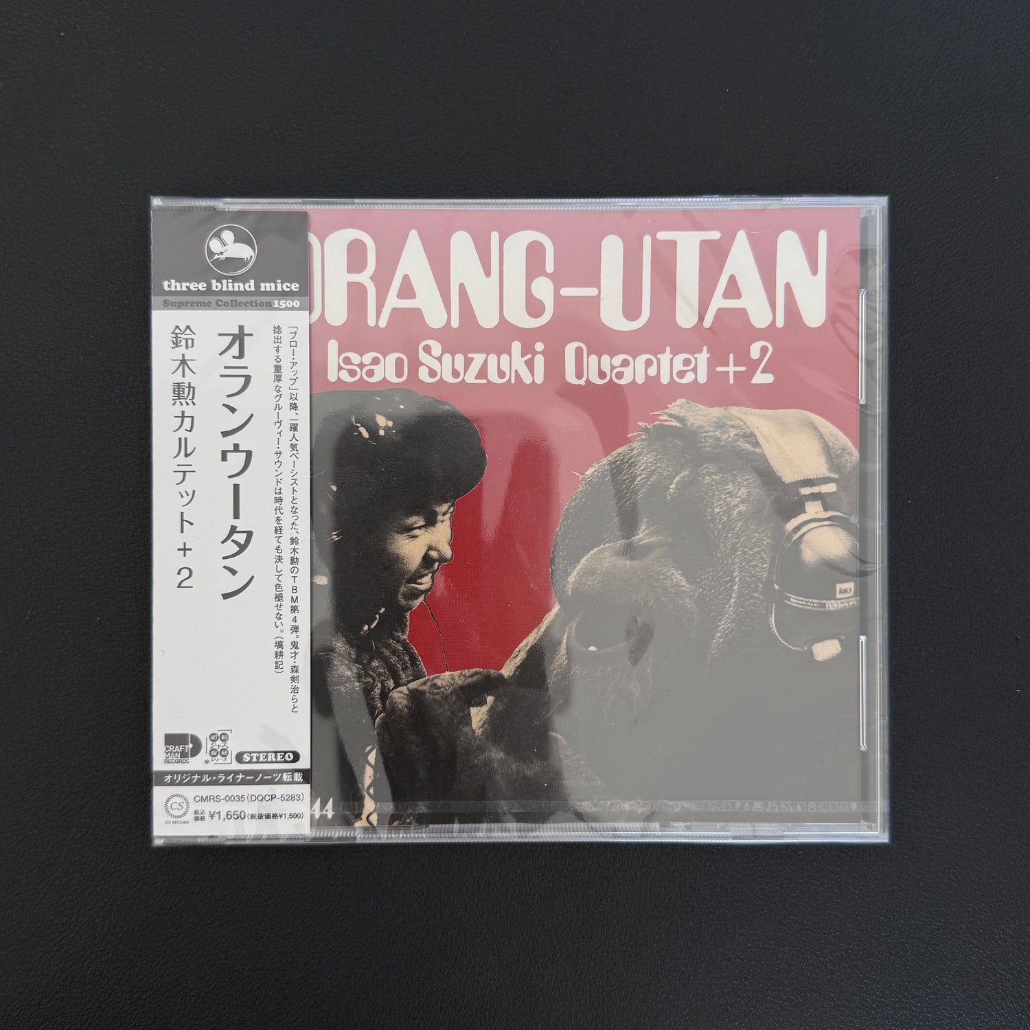 Isao Suzuki Quartet + 2 – Orang-Utan CD