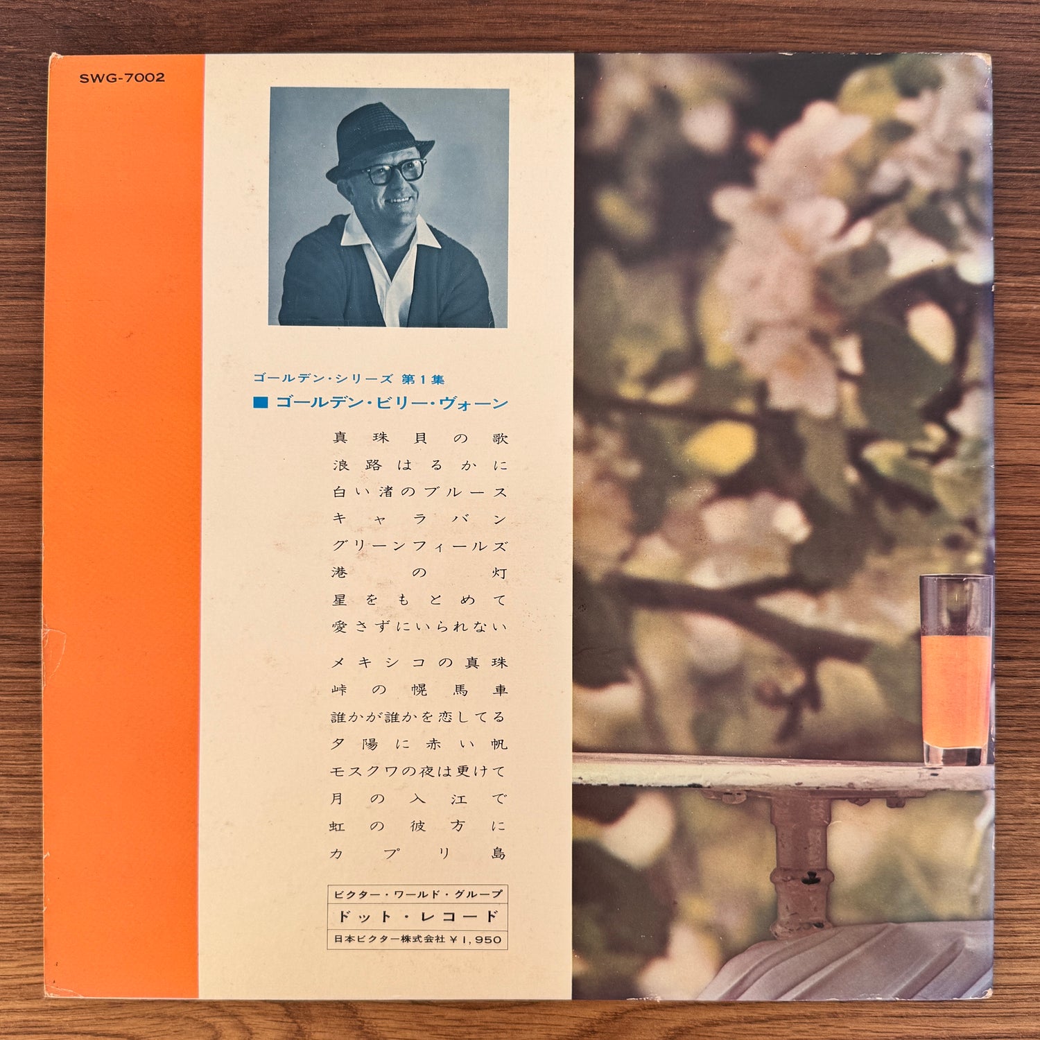 Billy Vaughn And His Orchestra – Great Billy Vaughn