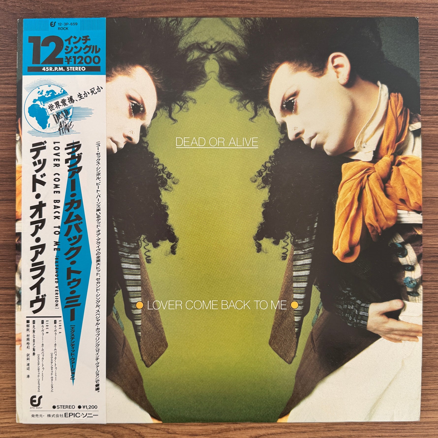 Dead Or Alive – Lover Come Back To Me (Extended Version) Japan Vinyl