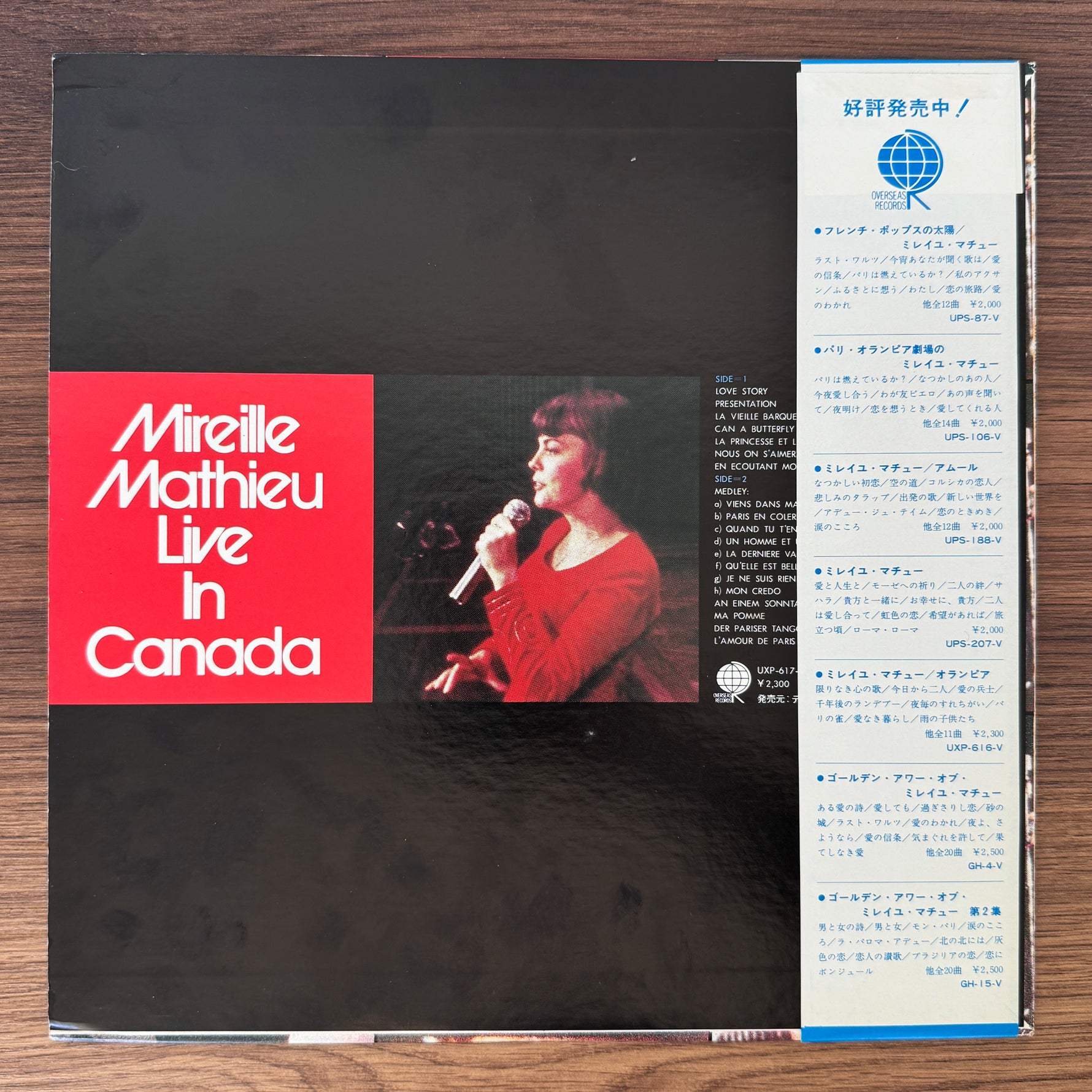 Mireille Mathieu – Live In Canada Japan Vinyl