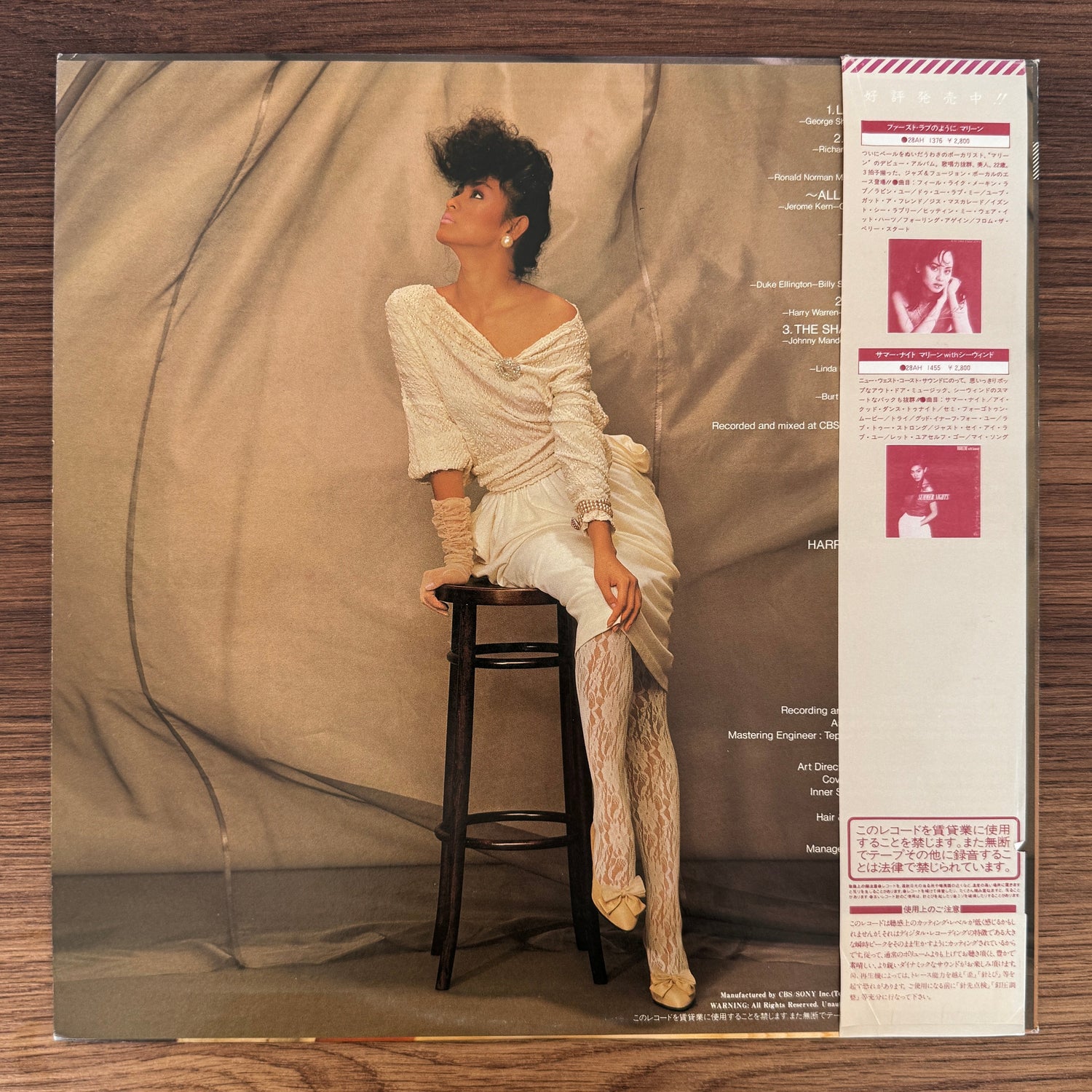 Marlene – My Favorite Songs Japan Vinyl