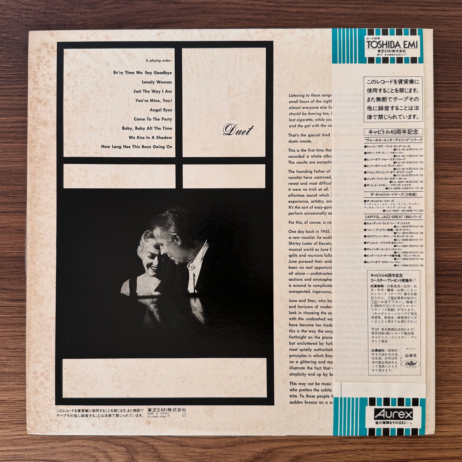 June Christy & Stan Kenton – Duet