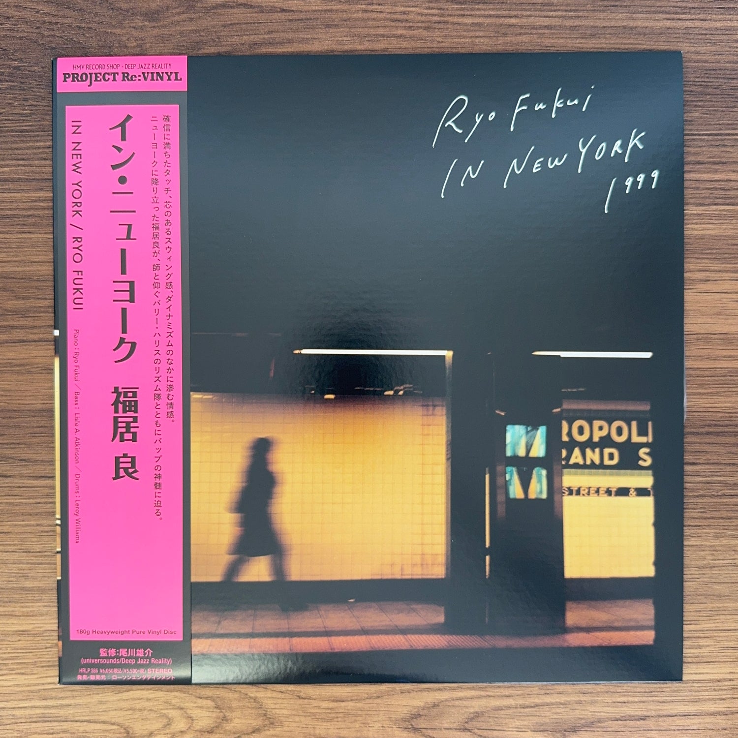 Ryo Fukui – Ryo Fukui In New York