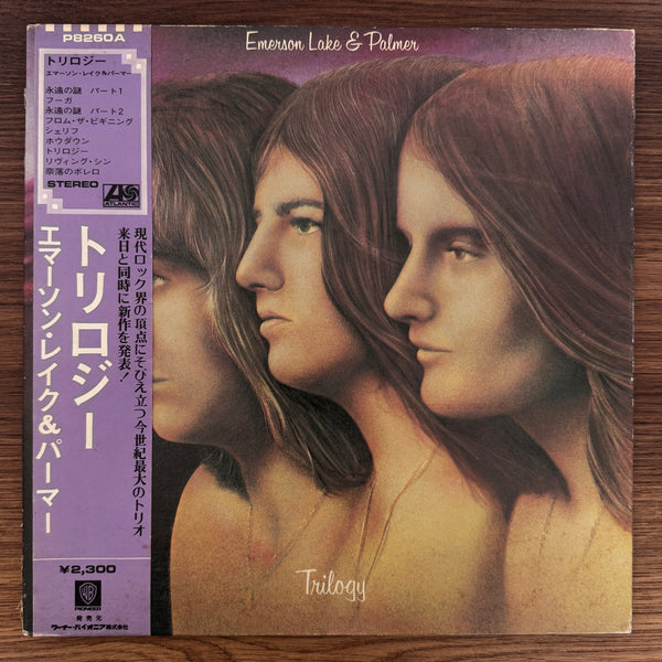 Emerson, Lake & Palmer – Trilogy