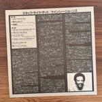 Quincy Jones – Sounds ... And Stuff Like That!! Japan Vinyl