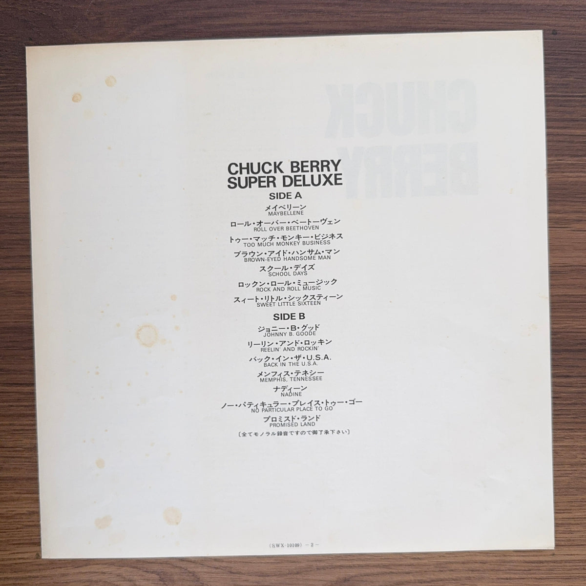 Chuck Berry – Super Deluxe Japan Vinyl