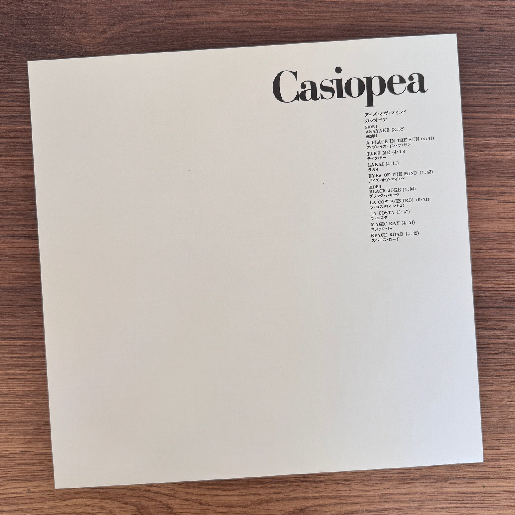 Casiopea – Eyes Of The Mind Japan Vinyl
