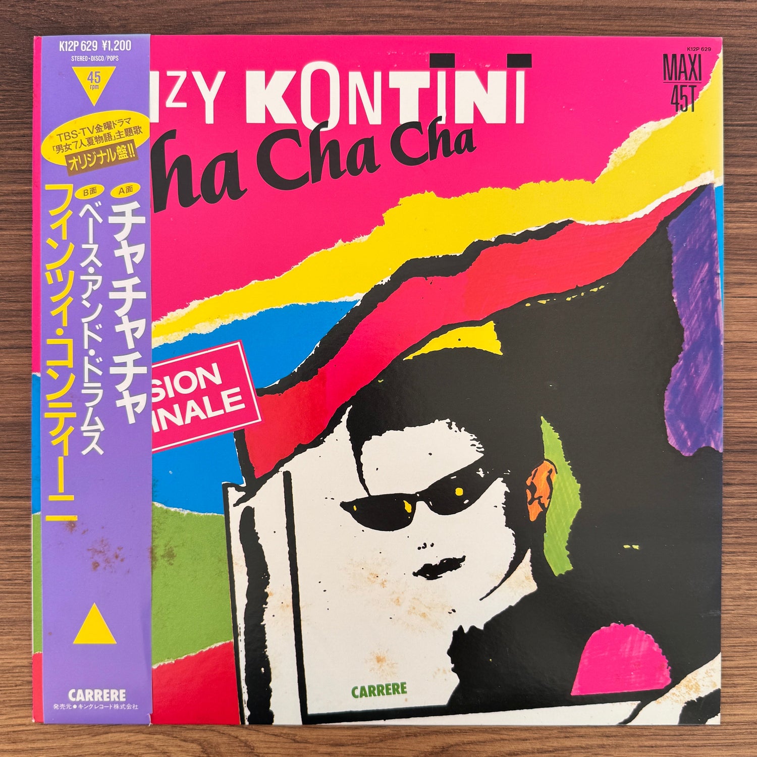 Finzy Kontini – Cha Cha Cha Japan Vinyl