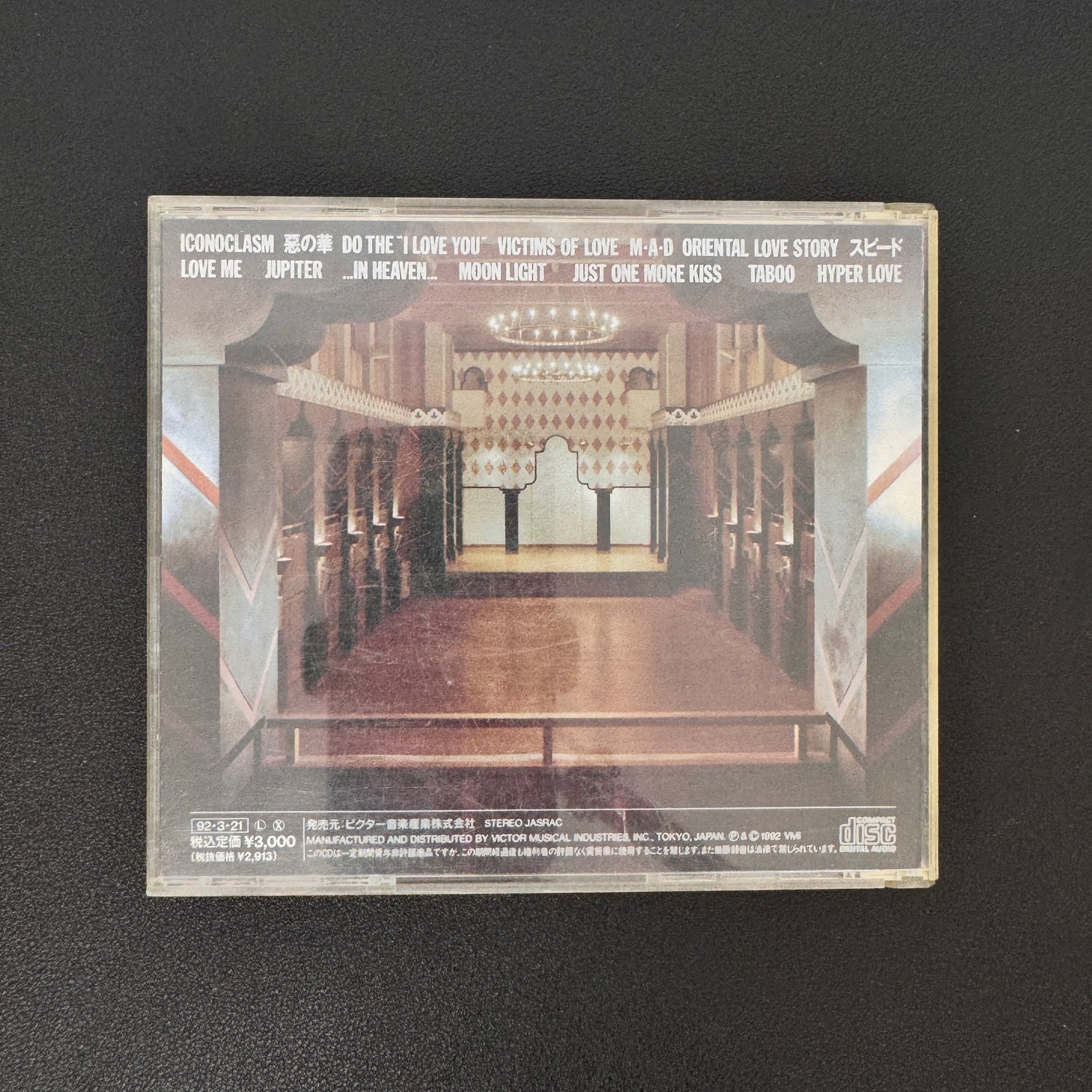 Buck-Tick – This Is Not Greatest Hits CD