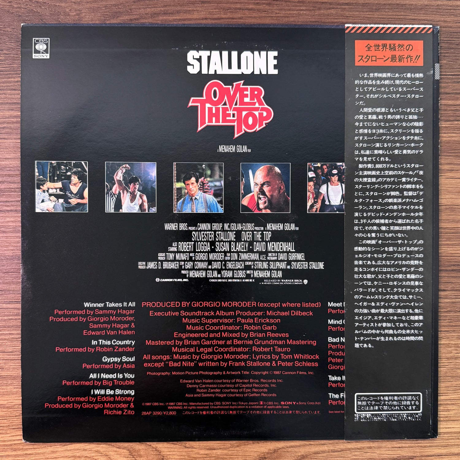 Over The Top Original Soundtrack Japan Vinyl