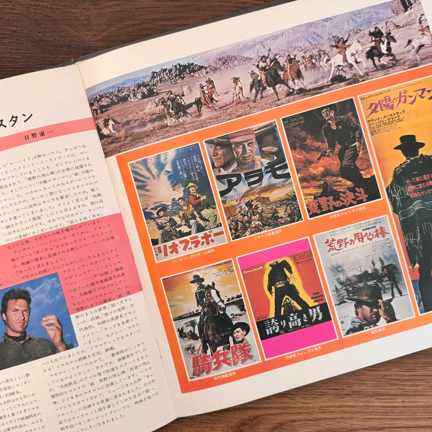 Invitation to Screen and Popular Music Vol. 7 Japan Vinyl