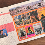 Invitation to Screen and Popular Music Vol. 7 Japan Vinyl