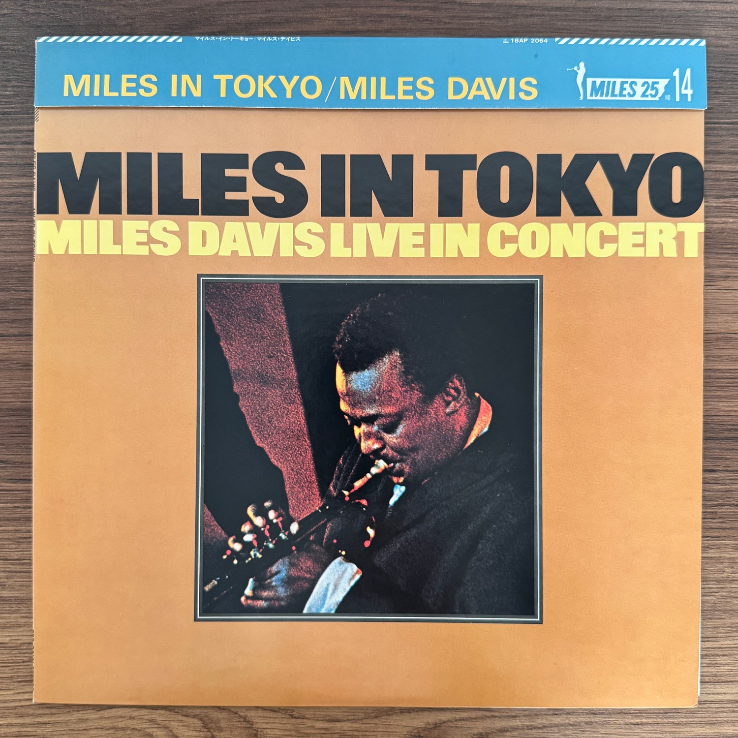Miles Davis – Miles In Tokyo