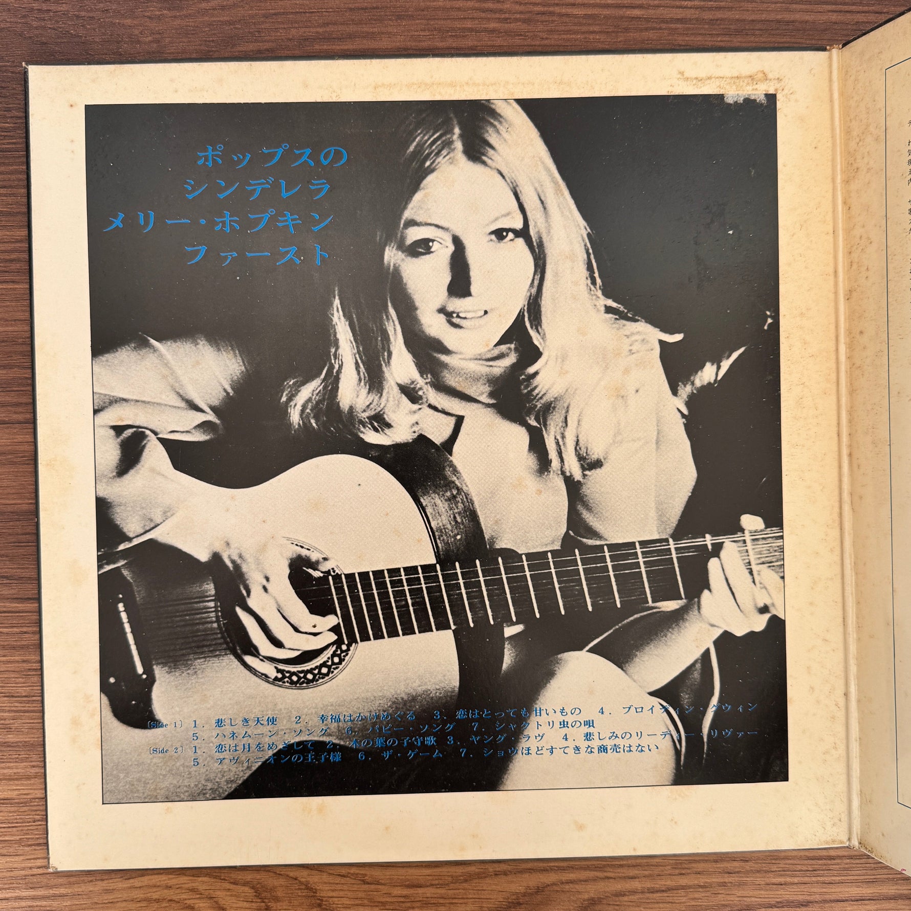 Mary Hopkin – Post Card Japan Vinyl