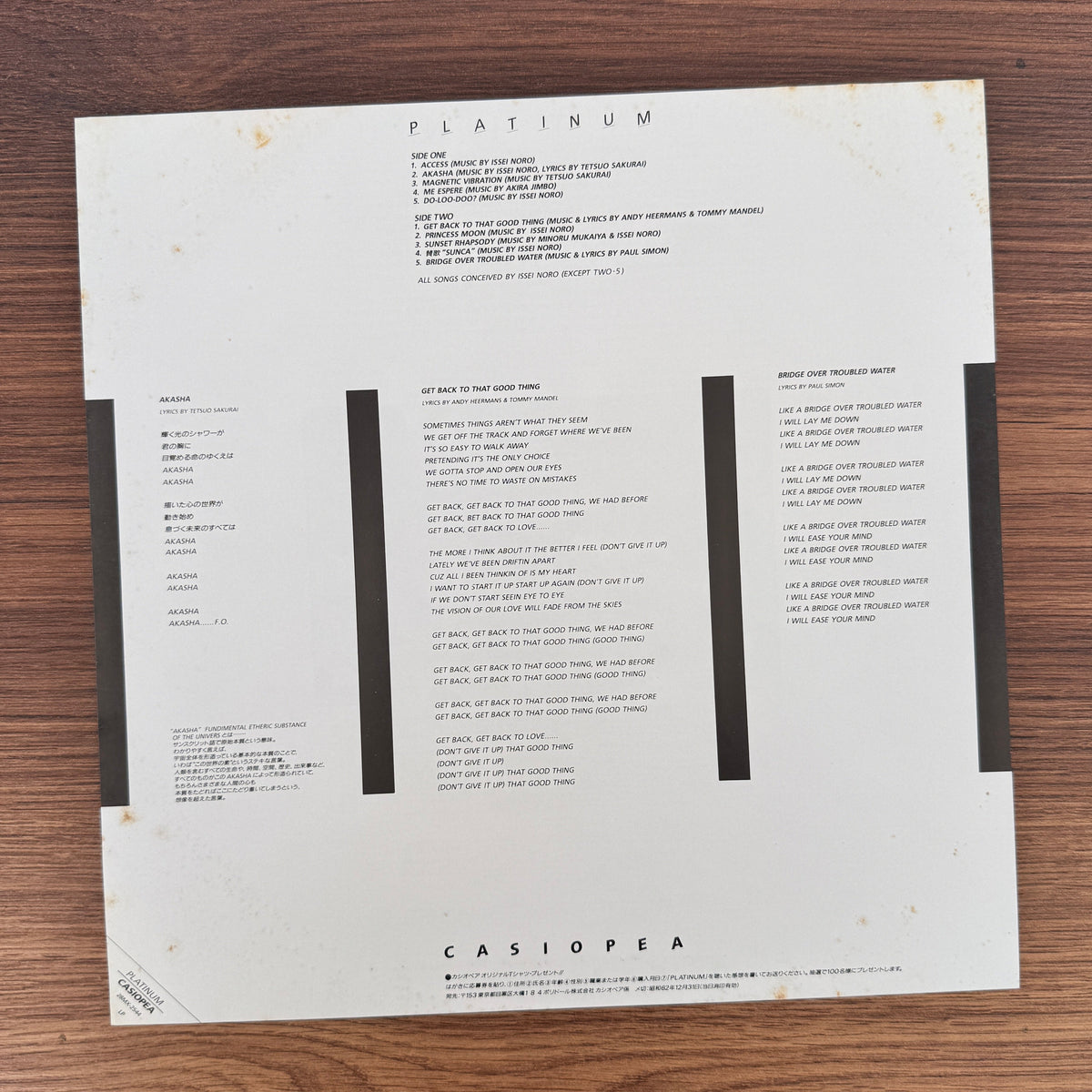 Casiopea – Platinum Japan Vinyl