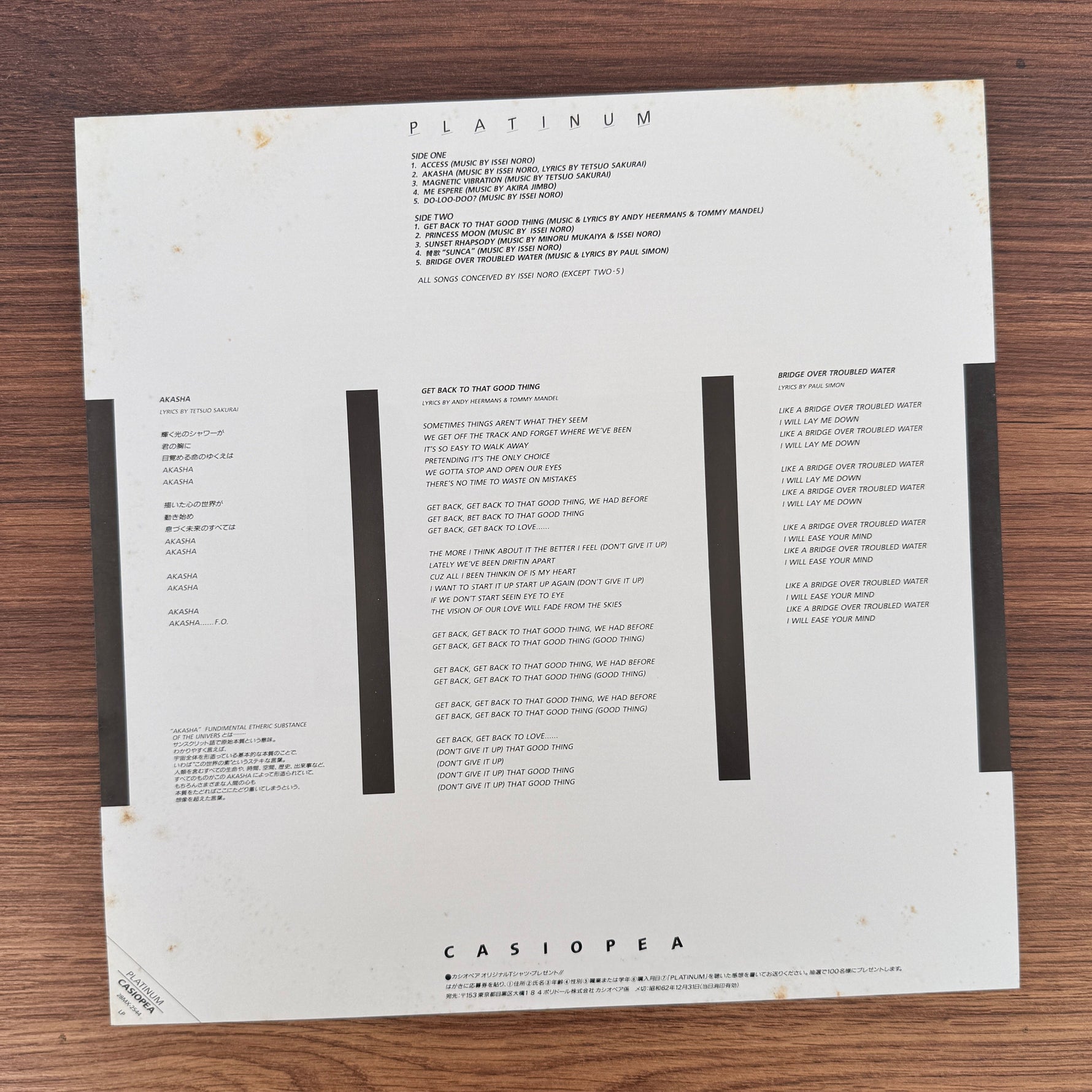 Casiopea – Platinum Japan Vinyl