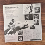 Klaus Doldinger And Giorgio Moroder – The NeverEnding Story Original Soundtrack Japan Vinyl
