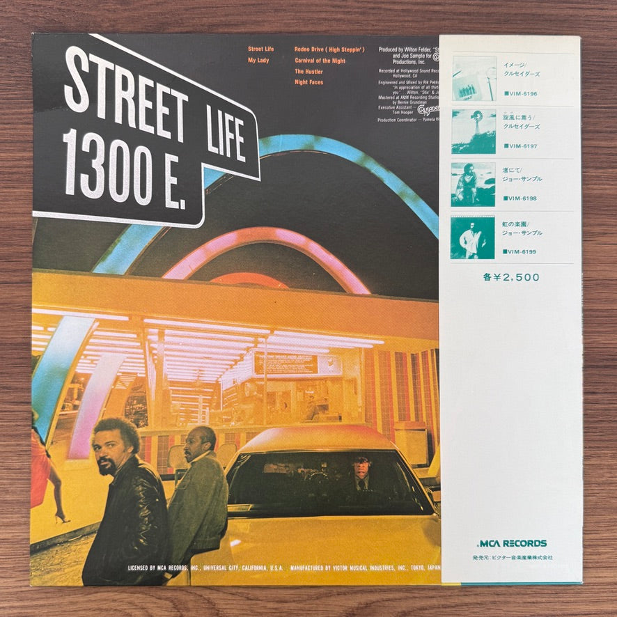 Crusaders – Street Life