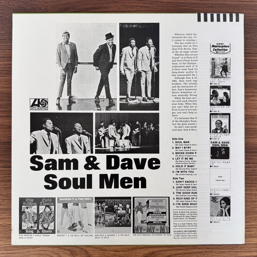 Sam & Dave – Soul Men