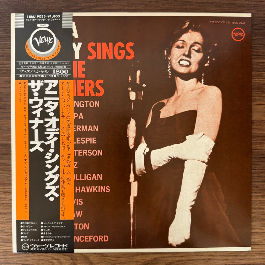 Anita O'Day – Anita O'Day Sings The Winners