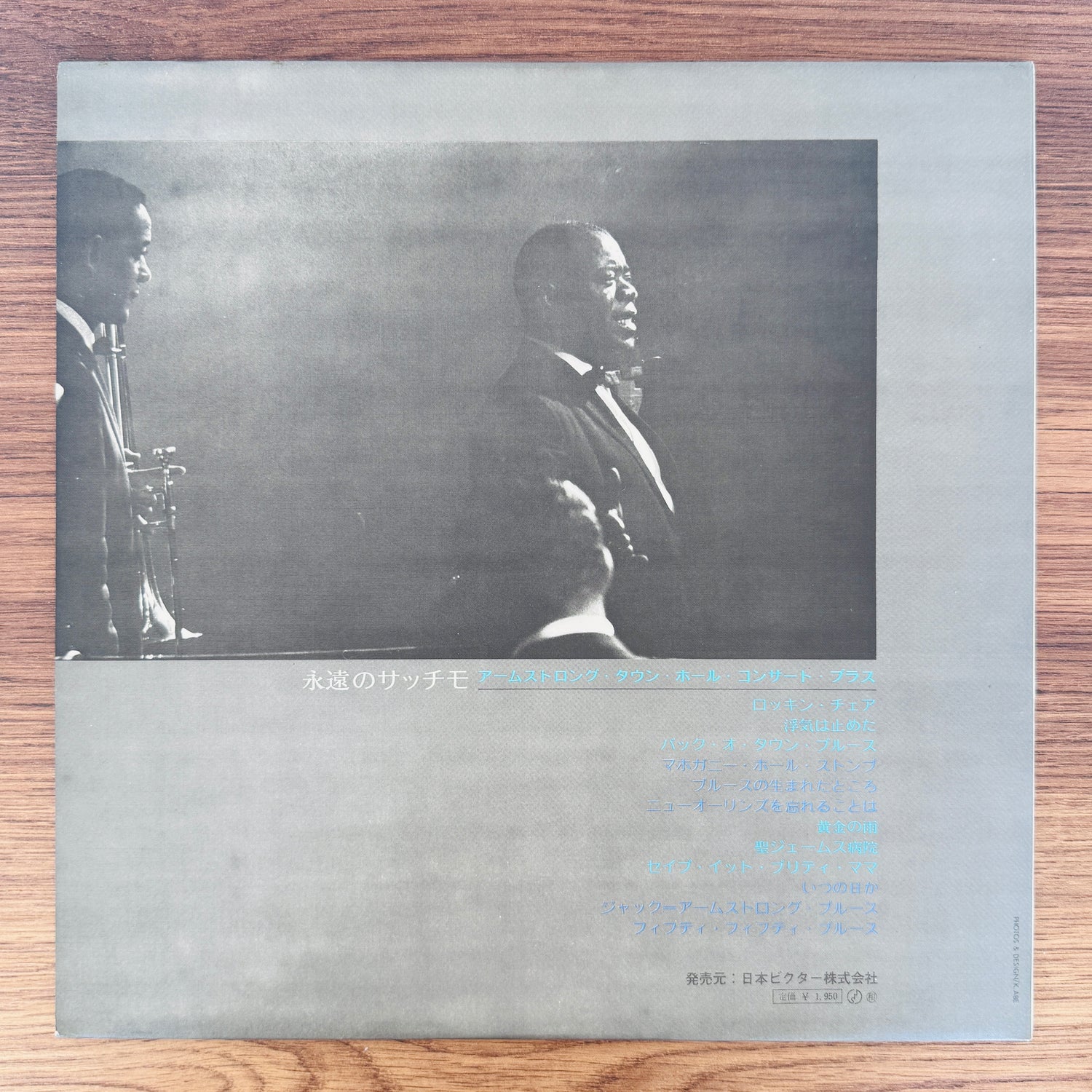 Louis Armstrong And His Orchestra – Town Hall Concert Plus
