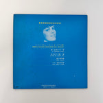 Mireille Mathieu – Mireille Mathieu Rencontre Paul Mauriat Japan Vinyl