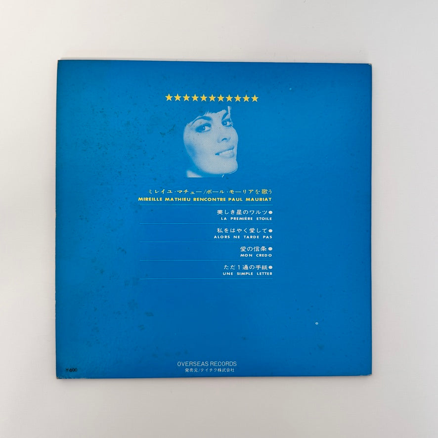 Mireille Mathieu – Mireille Mathieu Rencontre Paul Mauriat Japan Vinyl