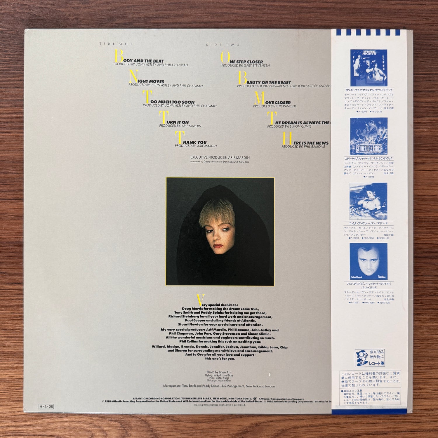 Marilyn Martin – Marilyn Martin