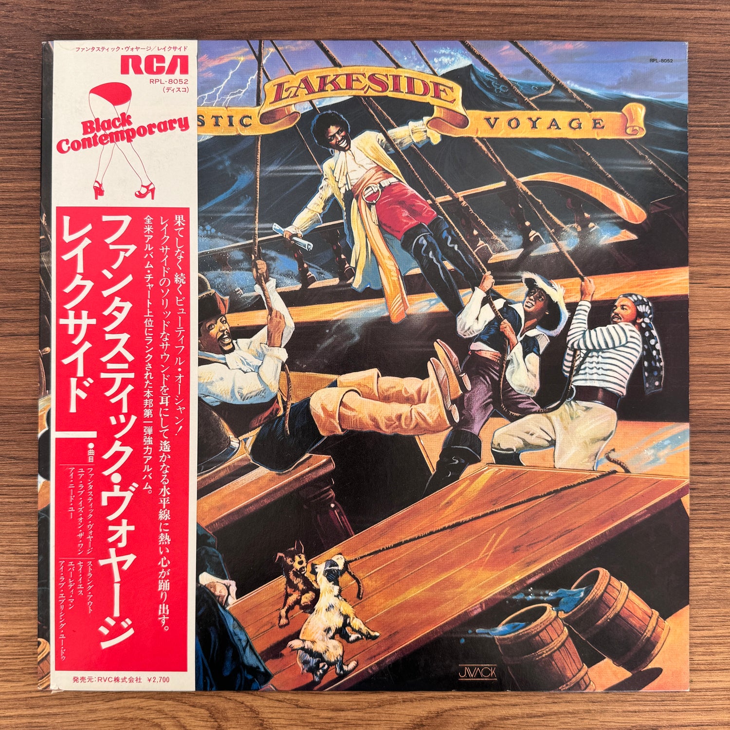 Lakeside – Fantastic Voyage