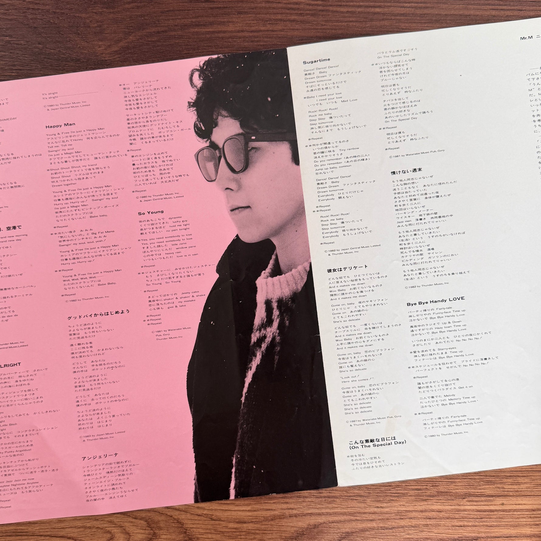 Motoharu Sano – No Damage Japan Vinyl