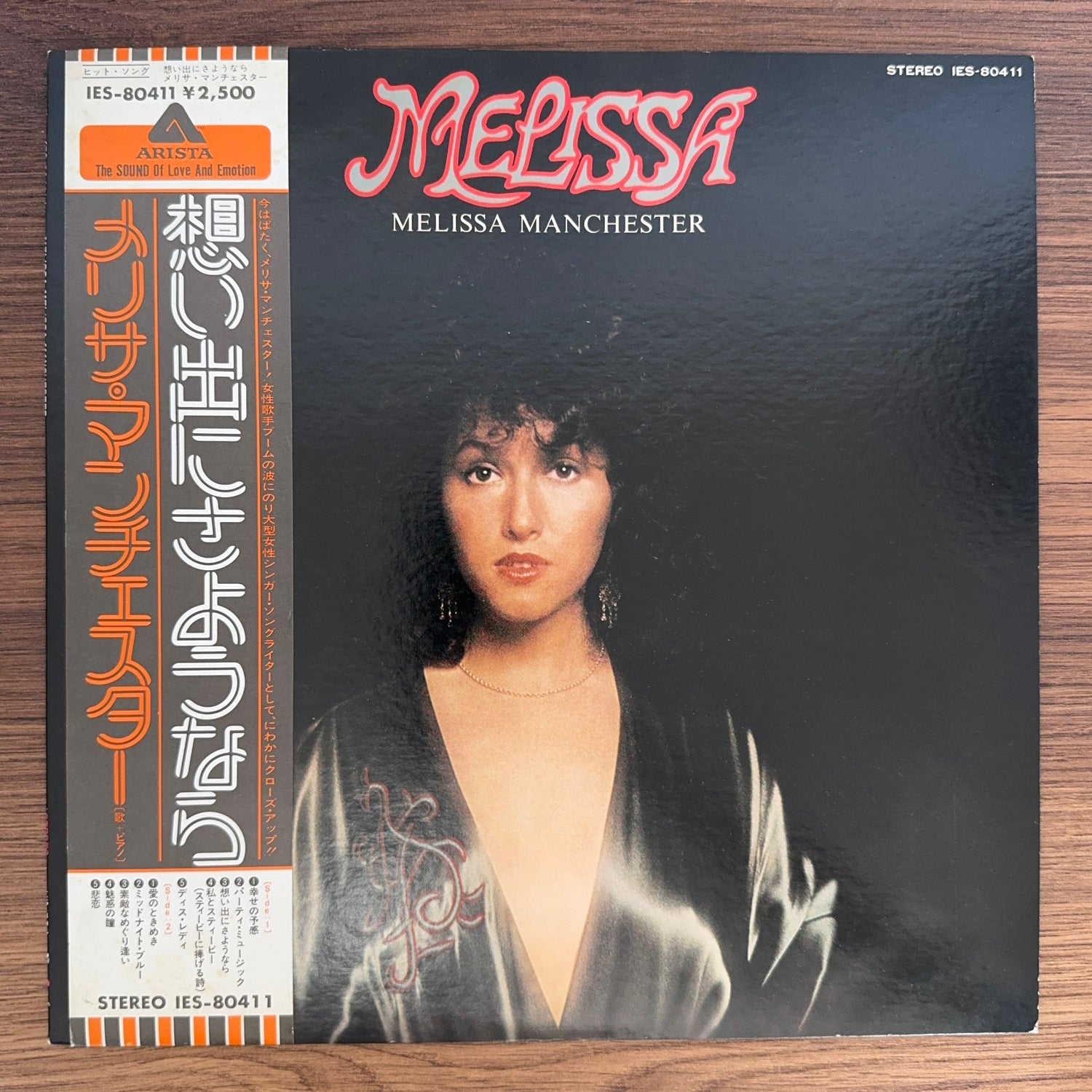 Melissa Manchester – Melissa Japan Vinyl