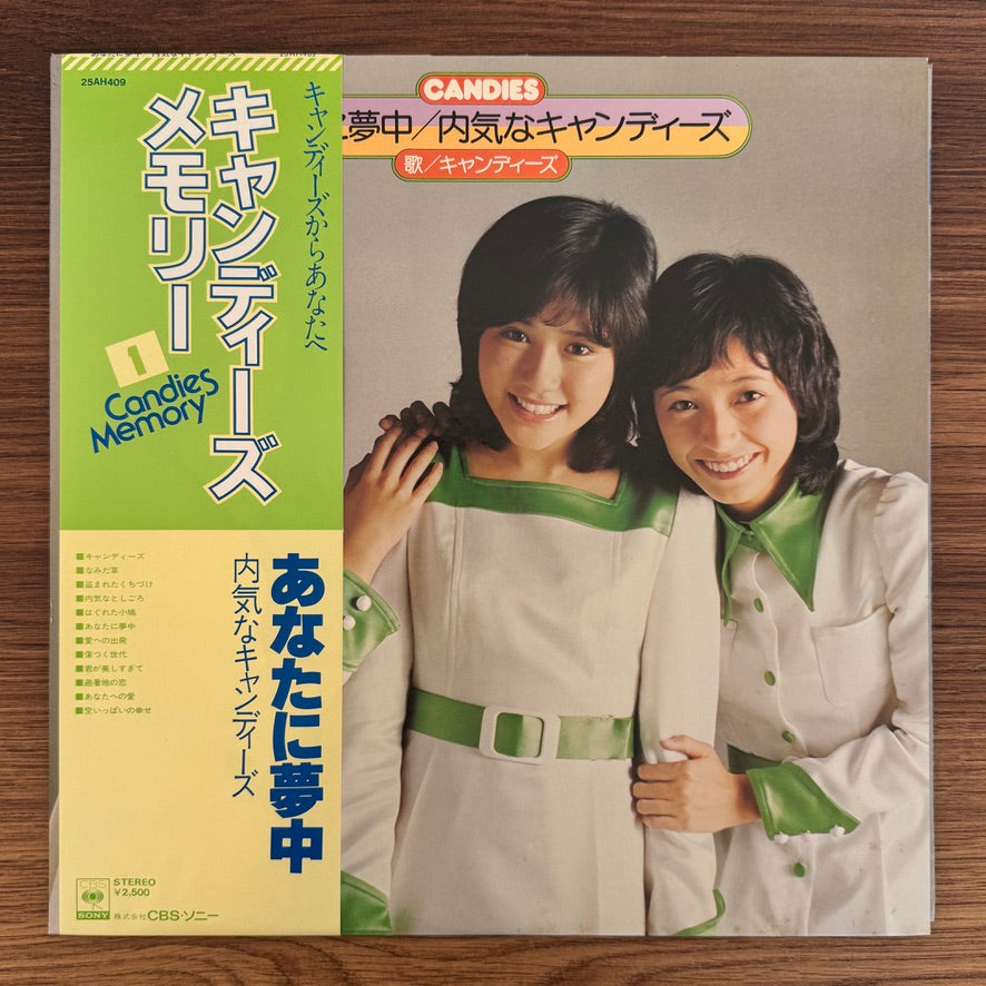 Candies – Crazy for You / Shy Candies Japan Vinyl