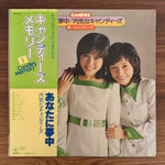 Candies – Crazy for You / Shy Candies Japan Vinyl