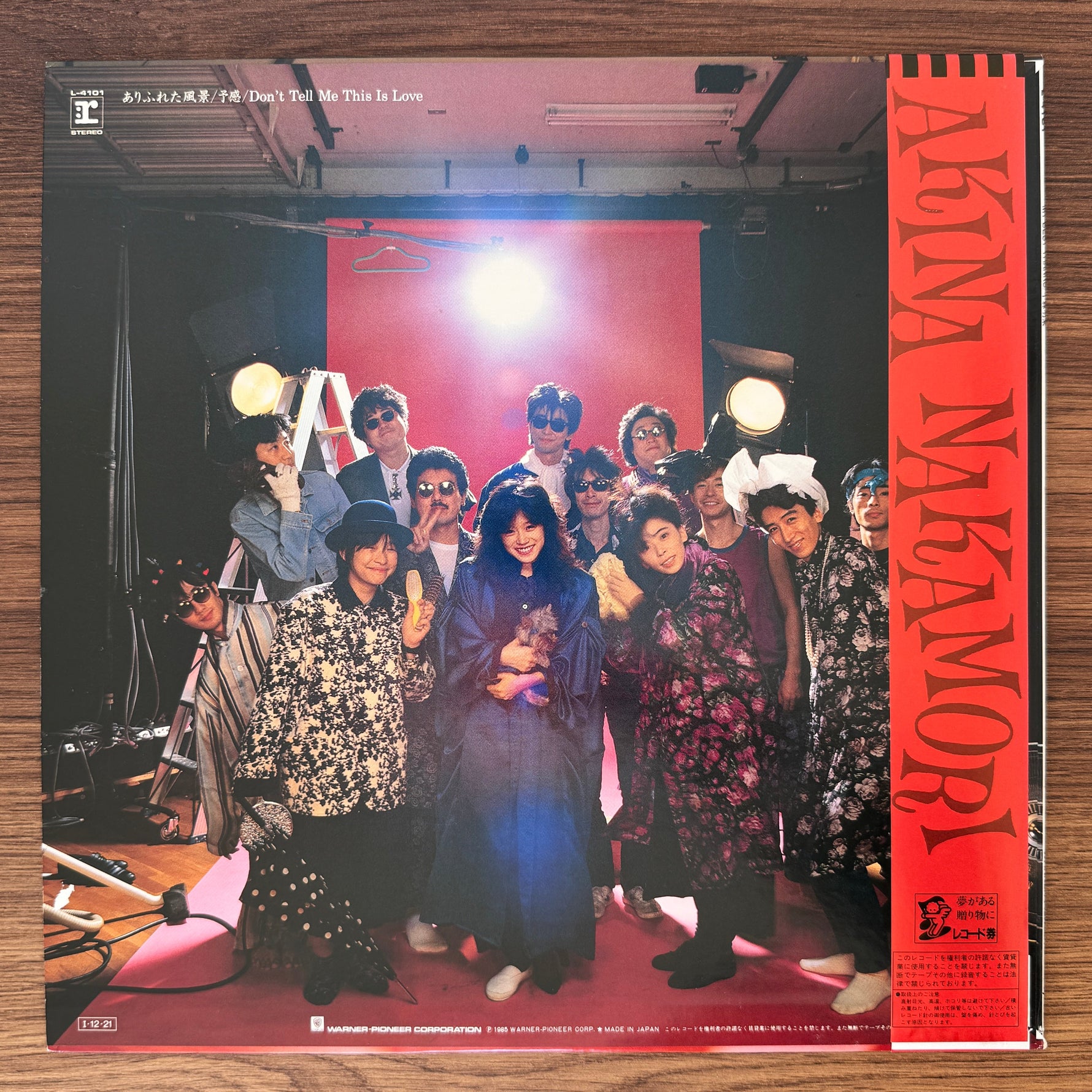 Akina Nakamori – My Best Thanks Japan Vinyl