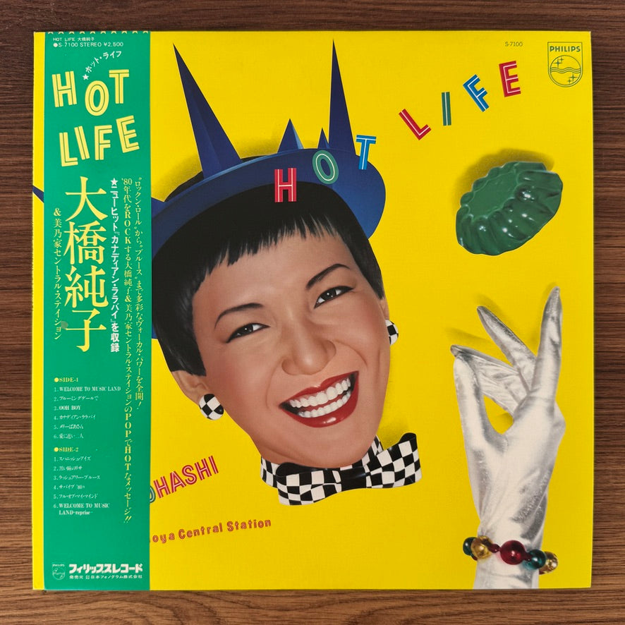 Junko Ohashi & Minoya Central Station – Hot Life Japan Vinyl