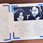 The Beatles – 1967-1970 Japan Vinyl