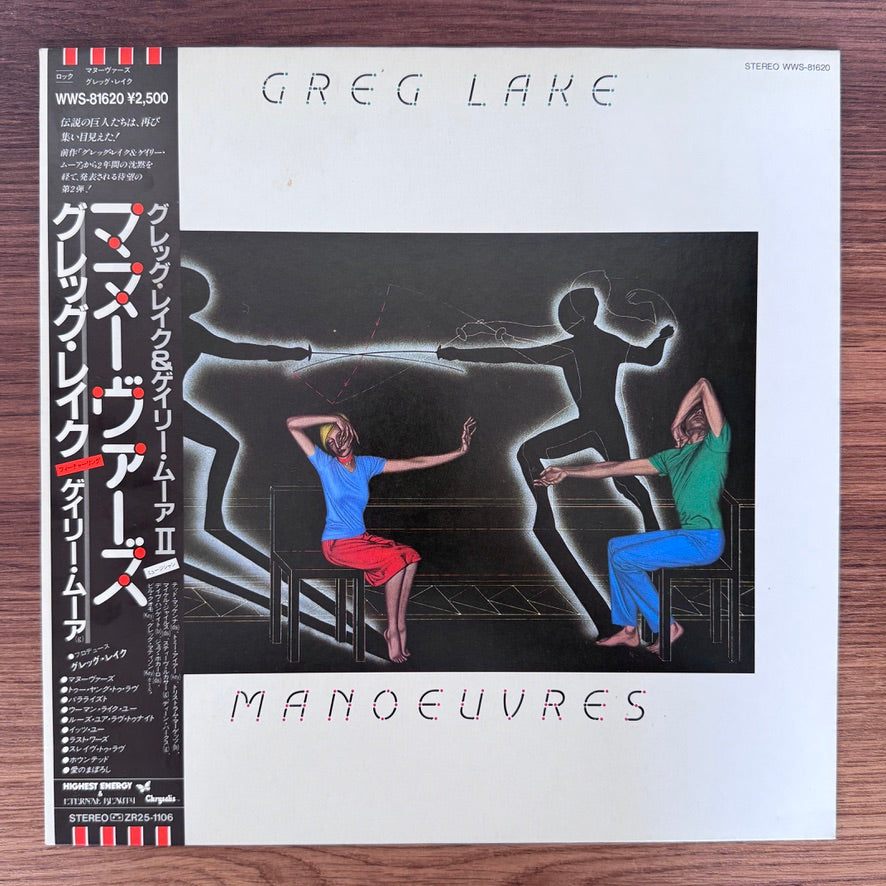 Greg Lake – Manoeuvres