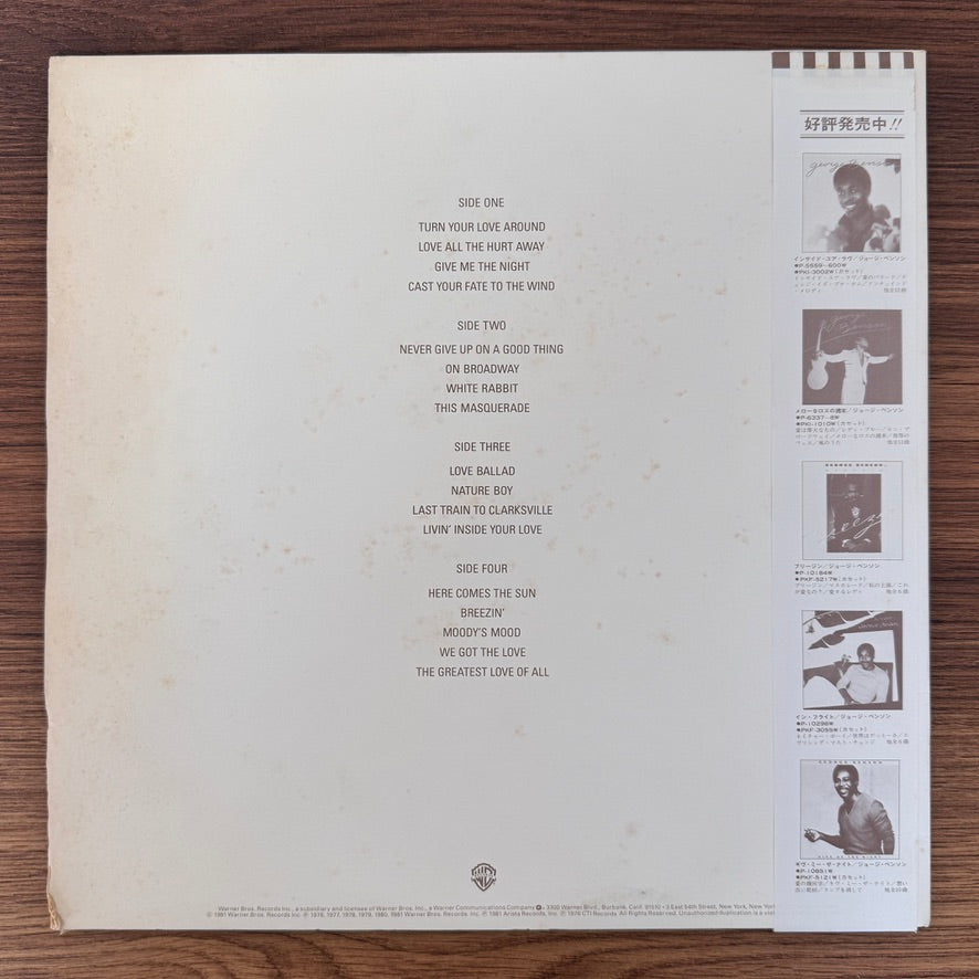 George Benson – The George Benson Collection