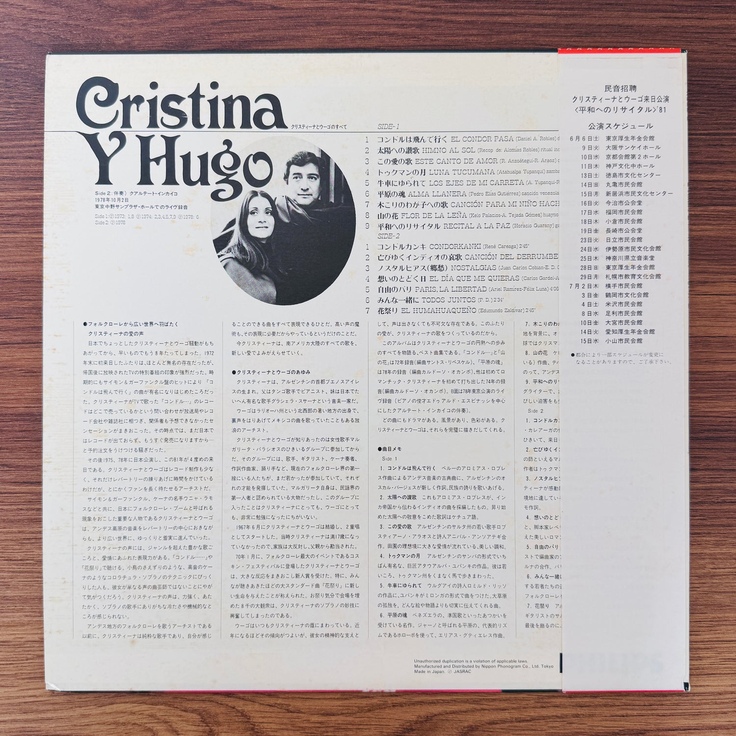 Cristina Y Hugo – The Complete Cristina & Hugo