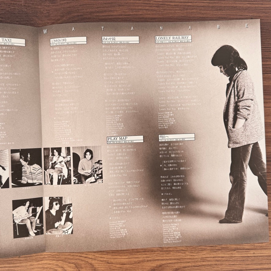 Machiko Watanabe – Memories Japan Vinyl