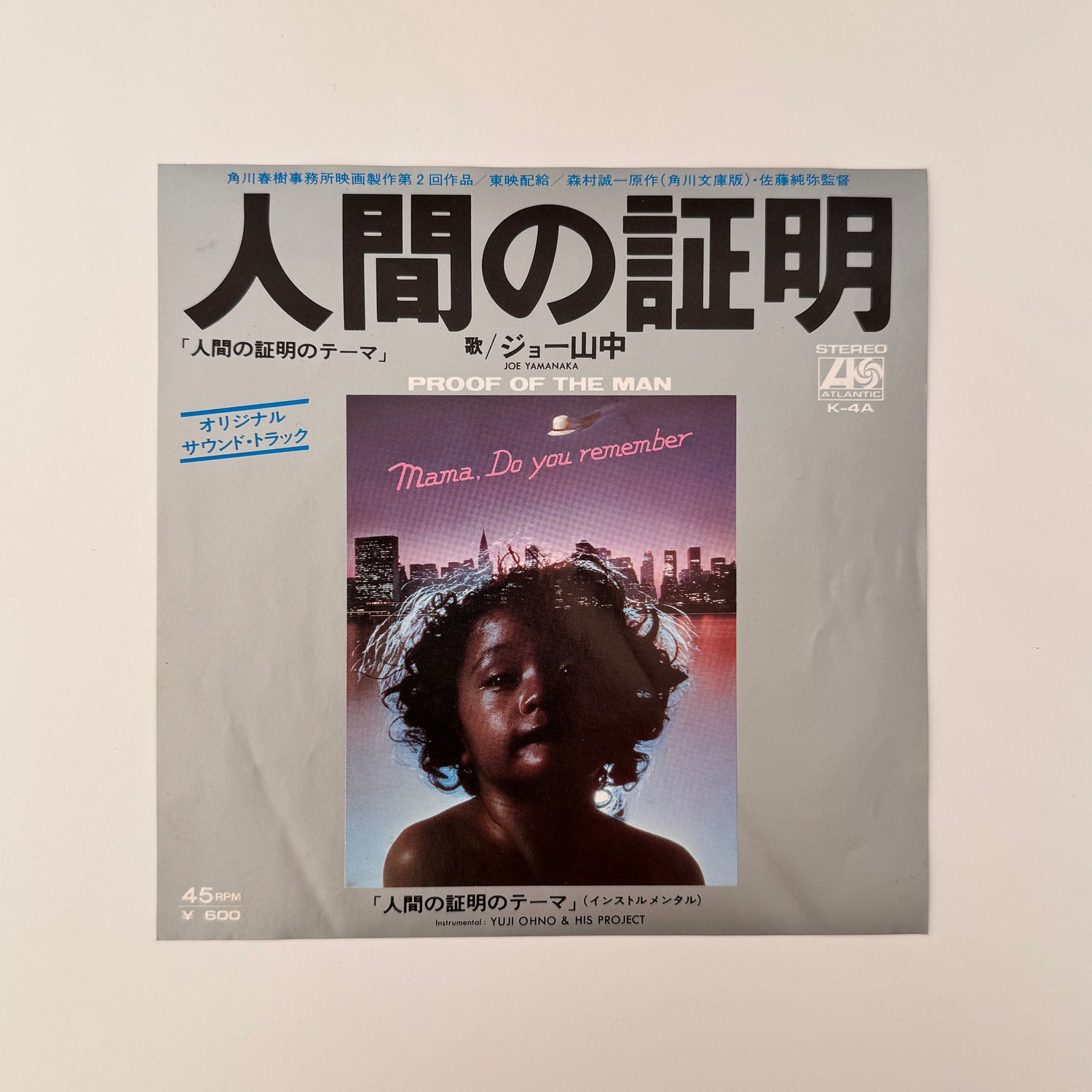 Joe Yamanaka & Yuji Ohno & His Project – Proof Of The Man / Proof Of The Man (Instrumental) Japan Vinyl