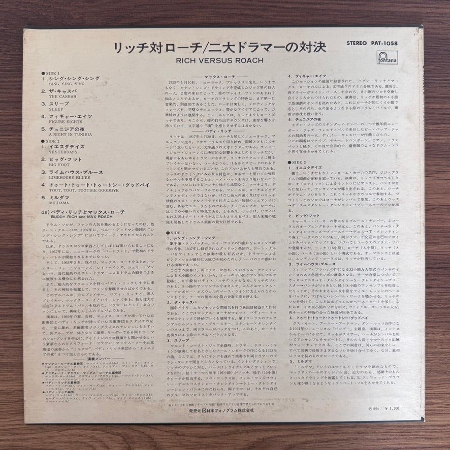 Buddy Rich & Max Roach – Rich Versus Roach
