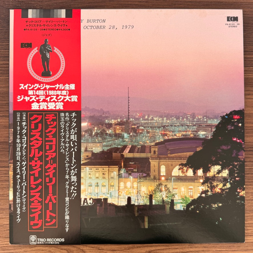 Chick Corea And Gary Burton – In Concert, Zürich, October 28, 1979 Japan Vinyl