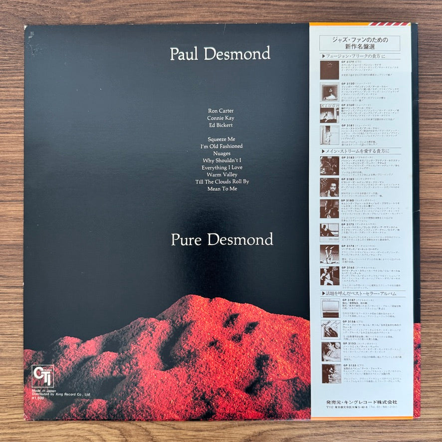 Paul Desmond – Pure Desmond